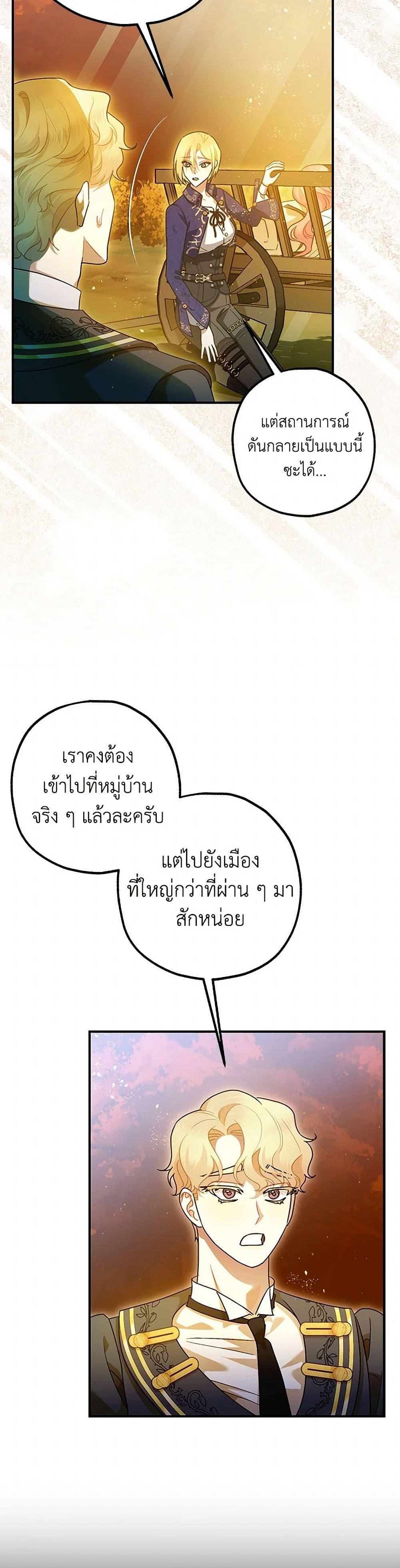 Manga-lc-com อ่านมังงะ อ่านการ์ตูน ออนไลน์ ฟรี The Tyrant’s Tranquilizer ตอนที่ 1 2 3 4 5 6 7 8 9 10 11 12 13 14 ฟรี ไม่มีโฆษณา Manga-lc - อ่าน มังงะ อ่าน การ์ตูน ออนไลน์ อ่านมังงะ ฟรี