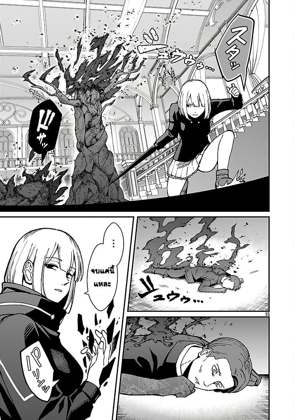 Manga-lc-com อ่านมังงะ อ่านการ์ตูน ออนไลน์ ฟรี Saikyou no Maou ni Kitaerareta Yuusha Isekai Kikanshatati no Gakuen de Musou Suru ตอนที่ 1 2 3 4 5 6 7 8 9 10 11 12 13 14 ฟรี ไม่มีโฆษณา Manga-lc - อ่าน มังงะ อ่าน การ์ตูน ออนไลน์ อ่านมังงะ ฟรี