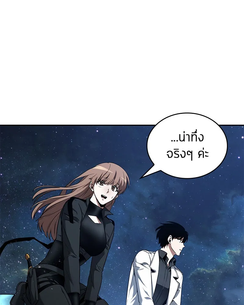 Omniscient Reader อ่านชะตาวันสิ้นโลก ตอนที่ 20 ภัยพิบัติแห่งอุทกภัย (2) รูปที่ 65