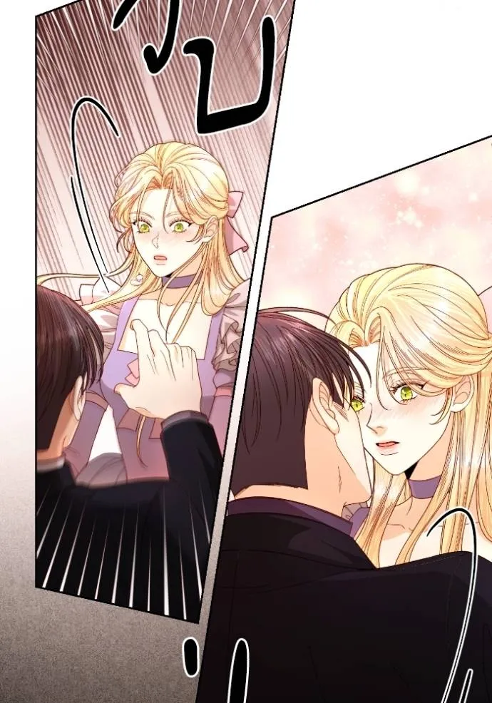 การแต่งงานครั้งใหม่ข ตอนที่ 203 รูปที่ 31