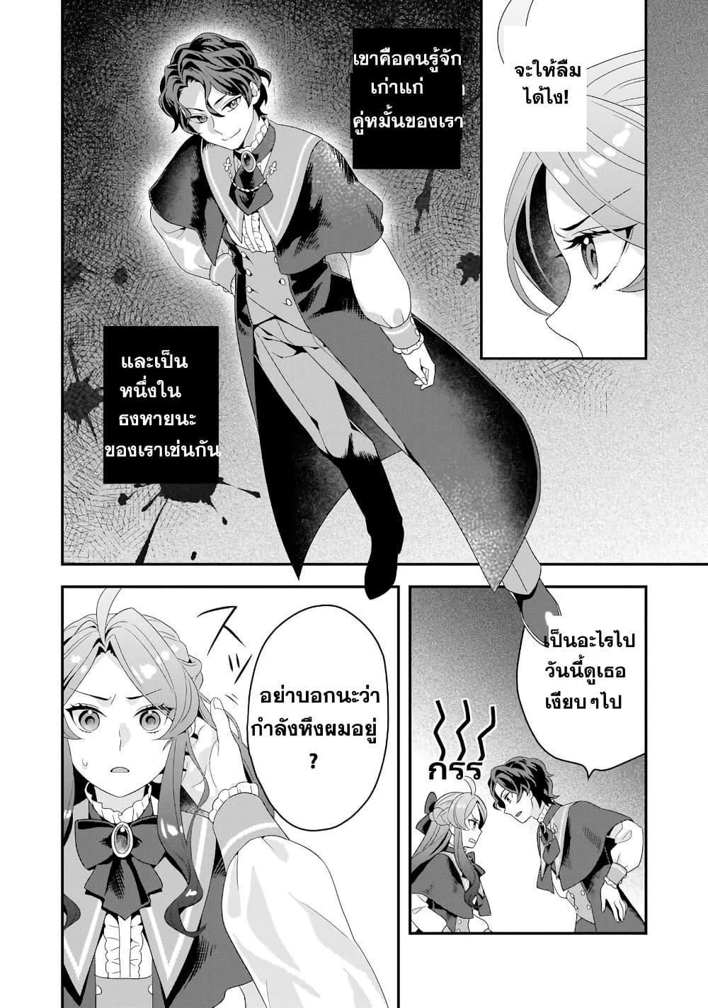 Manga-lc-com อ่านมังงะ อ่านการ์ตูน ออนไลน์ ฟรี Akuyaku Reijou, Ore ตอนที่ 1 2 3 4 5 6 7 8 9 10 11 12 13 14 ฟรี ไม่มีโฆษณา Manga-lc - อ่าน มังงะ อ่าน การ์ตูน ออนไลน์ อ่านมังงะ ฟรี