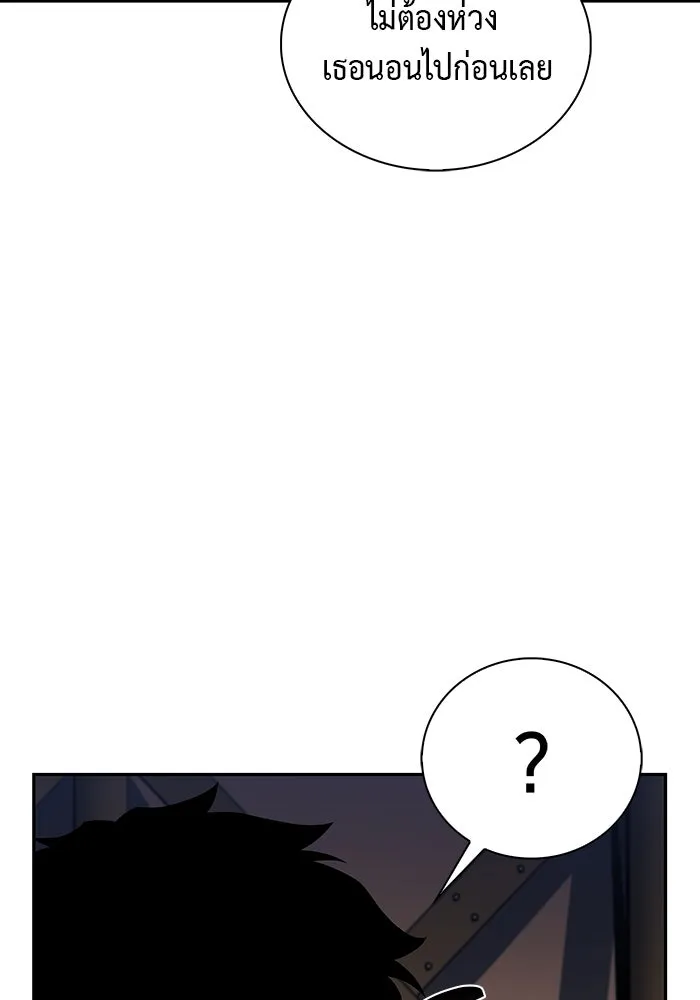 ลูกชายคนเล็กของดยุกคือมือสังหาร ตอนที่ 9 รูปที่ 80