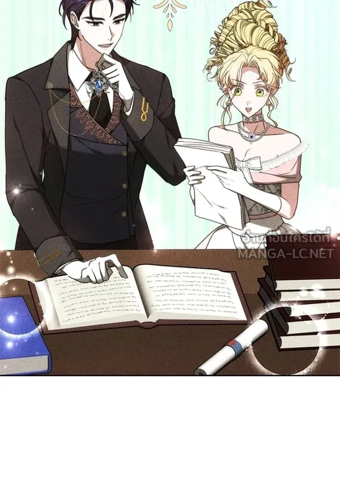 เจ้าสาวอัคนีดำ ตอนที่ 78 รูปที่ 78