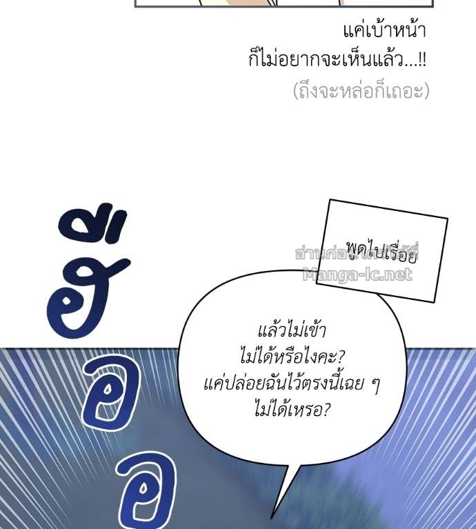 Doujin-Lc- อ่าน โดจิน มังฮวา เกาหลี ญี่ปุ่น จีน แปลไทย คิดว่าการบิดเบือนต้นฉบับ มันทำได้ง่าย ๆ หรือไง ตอนที่ 1 2 3 4 5 6 7 8 9 10 11 12 13 14 ฟรี ไม่มีโฆษณา อ่าน โดจิน Manhwa เกาหลี ญี่ปุ่น จีน เรามีครบ คัดมาให้เน้นๆ โดจิน 18+ รับประกันความฟินโดย Doujin Lc