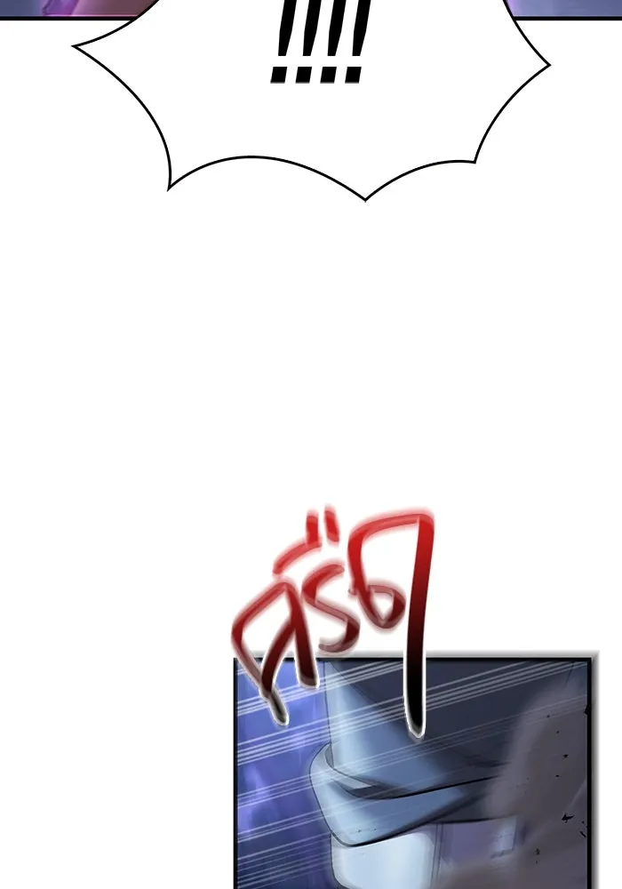 เอาชีวิตรอดในเกมฉบับคนเถื่อน ตอนที่ 42 รูปที่ 121