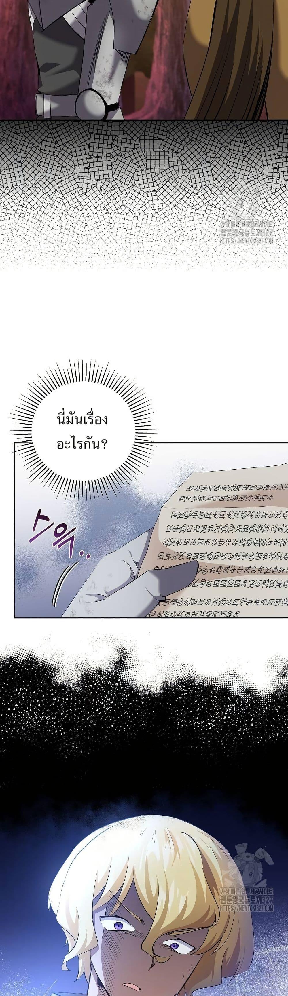 Manga-lc-com อ่านมังงะ อ่านการ์ตูน ออนไลน์ ฟรี Kill the Emperor ตอนที่ 1 2 3 4 5 6 7 8 9 10 11 12 13 14 ฟรี ไม่มีโฆษณา Manga-lc - อ่าน มังงะ อ่าน การ์ตูน ออนไลน์ อ่านมังงะ ฟรี