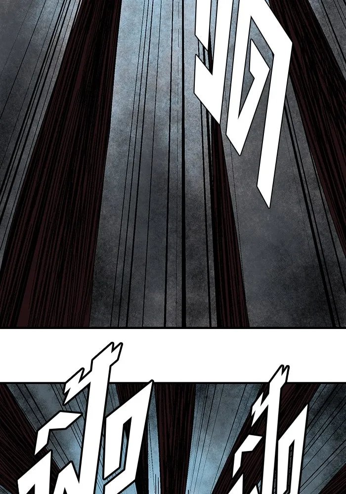 หนึ่งก้าวสู่เจ้ามาร ตอนที่ 41 ไล่ล่า (7) รูปที่ 19