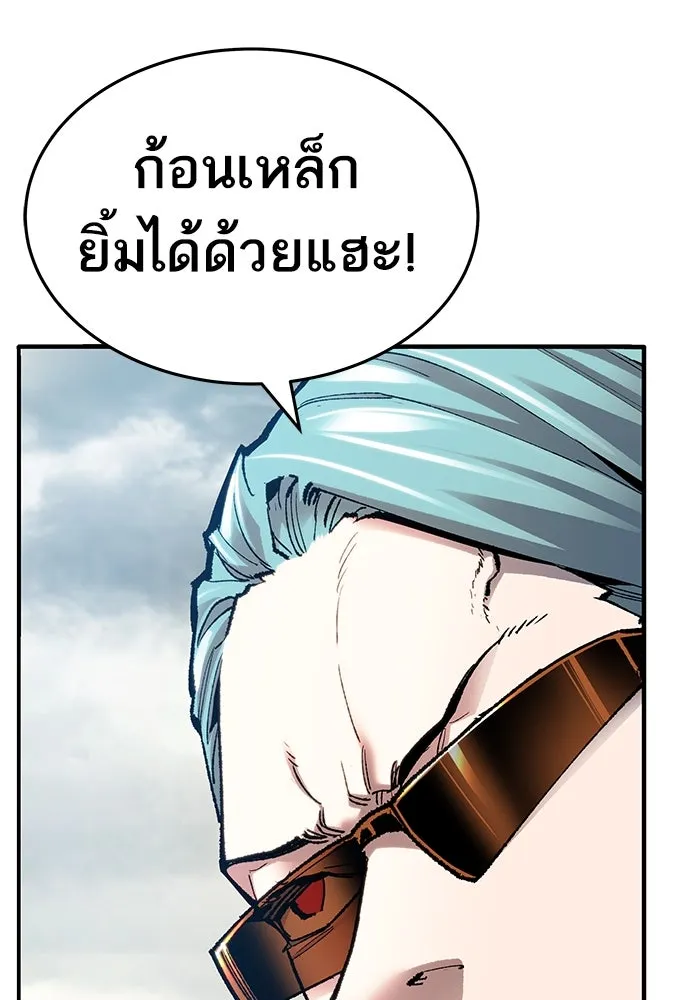 ยอดคนเลเวลทะลุ ตอนที่ 7 ดันเจี้ยนเปิด (2) รูปที่ 58