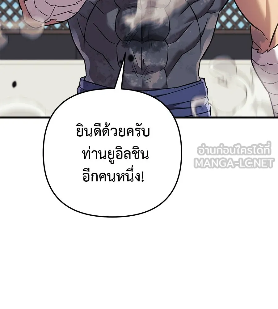 สัปดาห์นี้งดอัปตอนใหม่ ตอนที่ 112 รูปที่ 93