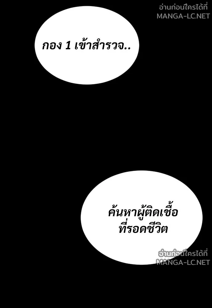Manga-lc-com อ่านมังงะ อ่านการ์ตูน ออนไลน์ ฟรี วันดีคืนดี โซลก็ ตอนที่ 1 2 3 4 5 6 7 8 9 10 11 12 13 14 ฟรี ไม่มีโฆษณา Manga-lc - อ่าน มังงะ อ่าน การ์ตูน ออนไลน์ อ่านมังงะ ฟรี