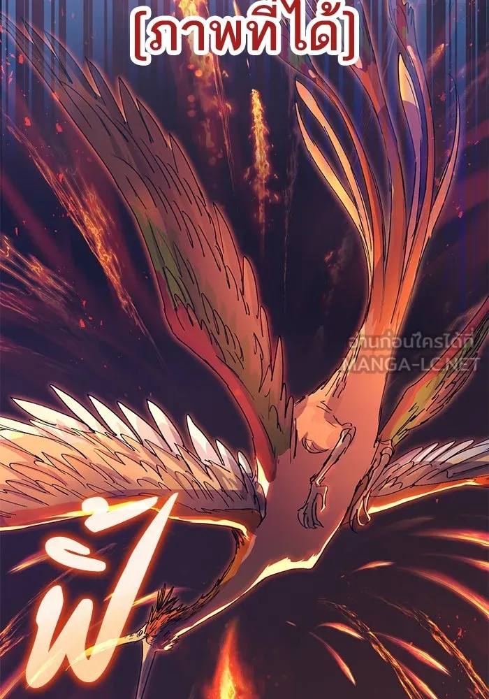 My S-Class Hunters ตอนที่ รีวิวซีซัน 1 (2) รีวิวพาร์ตดัดแปล รูปที่ 63