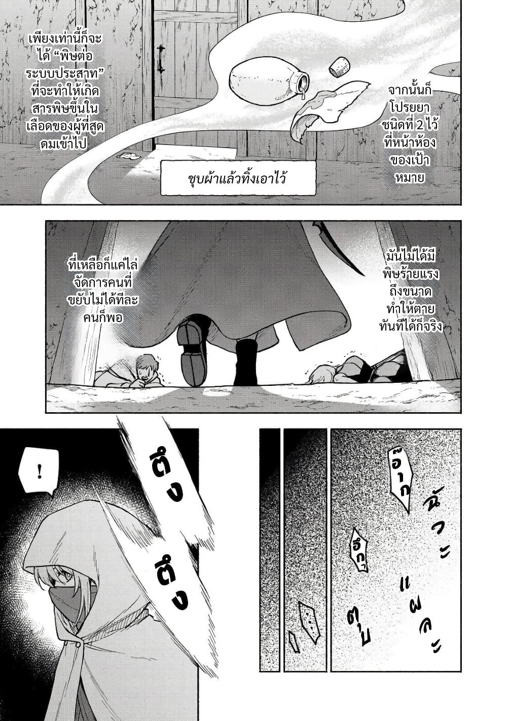 Manga-lc-com อ่านมังงะ อ่านการ์ตูน ออนไลน์ ฟรี Otome Game no Heroine de Saikyou Survival @COMIC ตอนที่ 1 2 3 4 5 6 7 8 9 10 11 12 13 14 ฟรี ไม่มีโฆษณา Manga-lc - อ่าน มังงะ อ่าน การ์ตูน ออนไลน์ อ่านมังงะ ฟรี