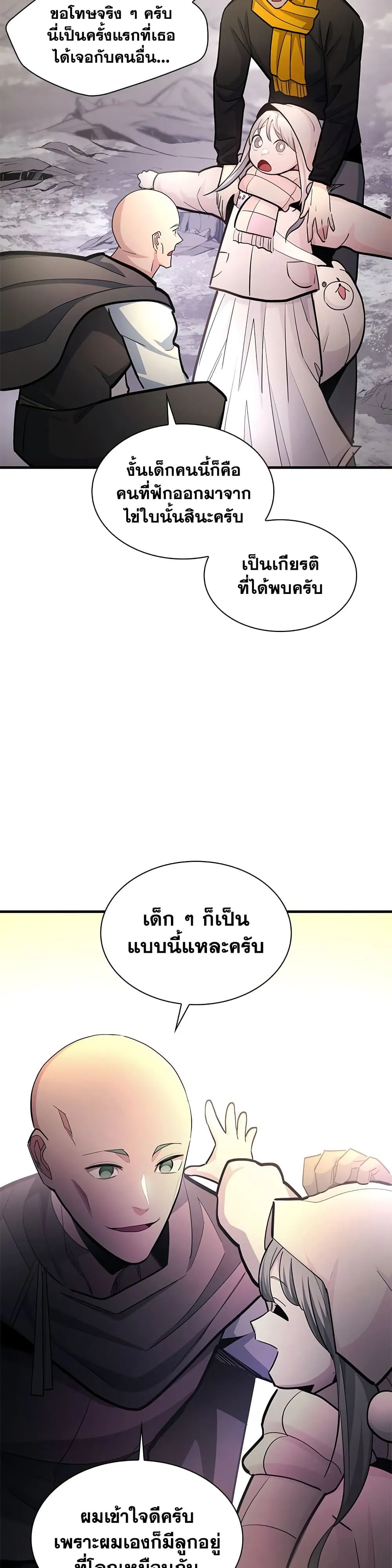 Manga-lc-com อ่านมังงะ อ่านการ์ตูน ออนไลน์ ฟรี The Tutorial is Too Hard ตอนที่ 1 2 3 4 5 6 7 8 9 10 11 12 13 14 ฟรี ไม่มีโฆษณา Manga-lc - อ่าน มังงะ อ่าน การ์ตูน ออนไลน์ อ่านมังงะ ฟรี