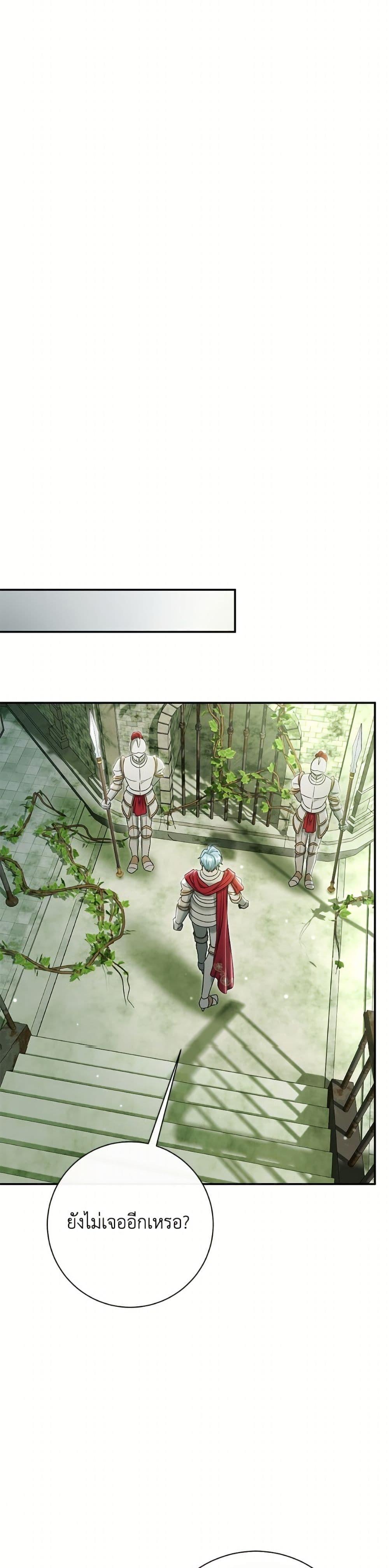 Manga-lc-com อ่านมังงะ อ่านการ์ตูน ออนไลน์ ฟรี The Villain’s Match Is Too Perfect ตอนที่ 1 2 3 4 5 6 7 8 9 10 11 12 13 14 ฟรี ไม่มีโฆษณา Manga-lc - อ่าน มังงะ อ่าน การ์ตูน ออนไลน์ อ่านมังงะ ฟรี