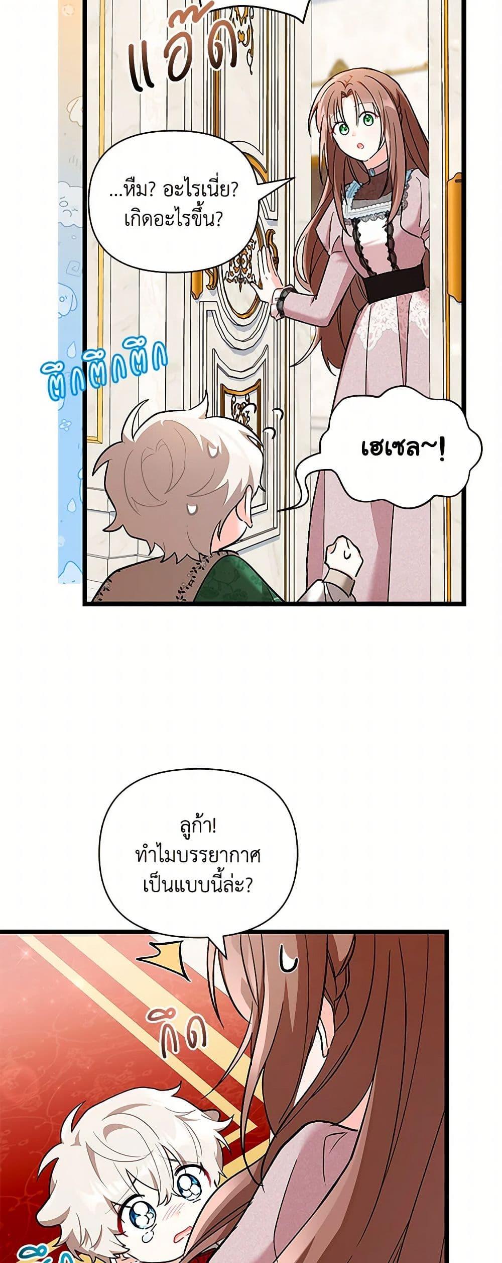 Manga-lc-com อ่านมังงะ อ่านการ์ตูน ออนไลน์ ฟรี Obsessed With Hazel the Sweet Witch ตอนที่ 1 2 3 4 5 6 7 8 9 10 11 12 13 14 ฟรี ไม่มีโฆษณา Manga-lc - อ่าน มังงะ อ่าน การ์ตูน ออนไลน์ อ่านมังงะ ฟรี