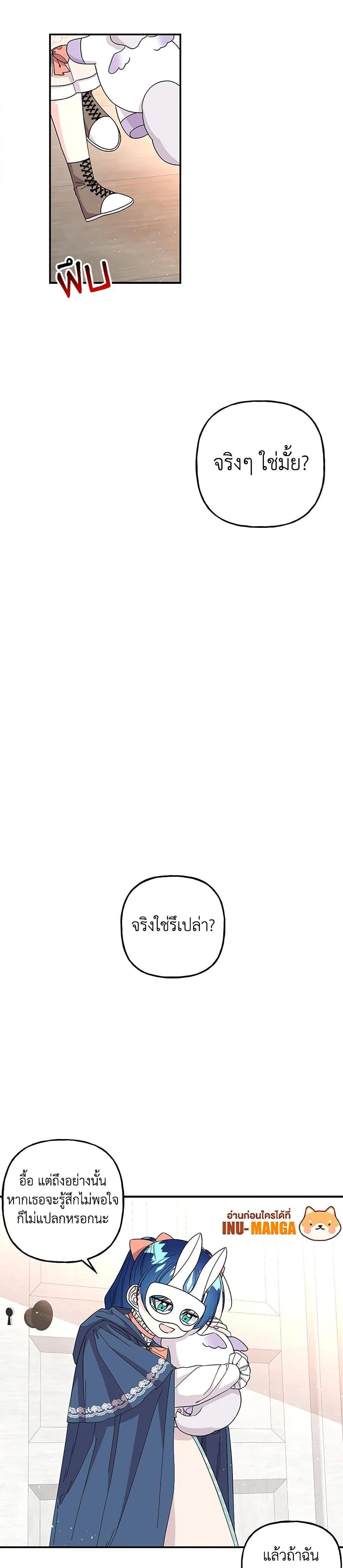 Manga-lc-com อ่านมังงะ อ่านการ์ตูน ออนไลน์ ฟรี Daughter of the Archmage ตอนที่ 1 2 3 4 5 6 7 8 9 10 11 12 13 14 ฟรี ไม่มีโฆษณา Manga-lc - อ่าน มังงะ อ่าน การ์ตูน ออนไลน์ อ่านมังงะ ฟรี