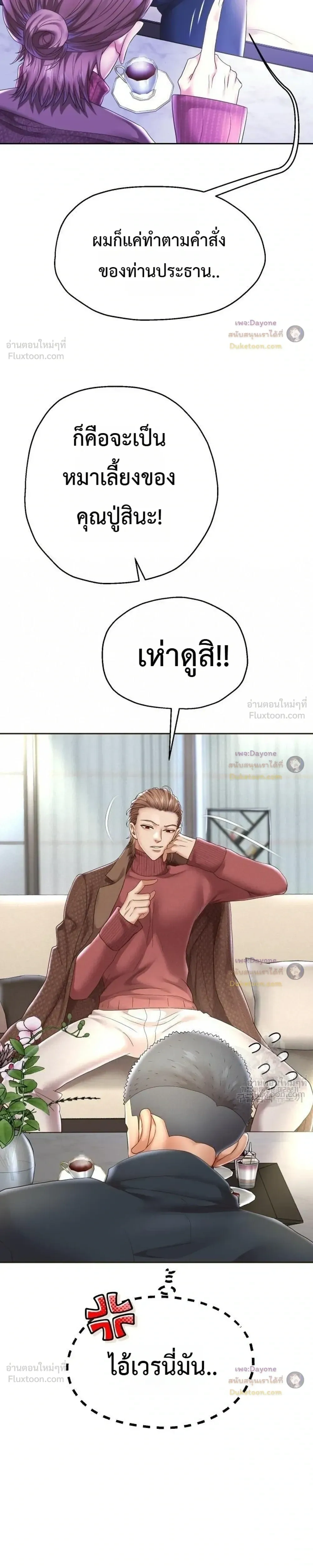 Doujin-Lc- อ่าน โดจิน มังฮวา เกาหลี ญี่ปุ่น จีน แปลไทย Reborn with a big dick! ขอเกิดใหม่ให้เจ้าโลกใหญ่ทีเถอะครับ! ตอนที่ 1 2 3 4 5 6 7 8 9 10 11 12 13 14 ฟรี ไม่มีโฆษณา อ่าน โดจิน Manhwa เกาหลี ญี่ปุ่น จีน เรามีครบ คัดมาให้เน้นๆ โดจิน 18+ รับประกันความฟินโดย  Doujin Lc