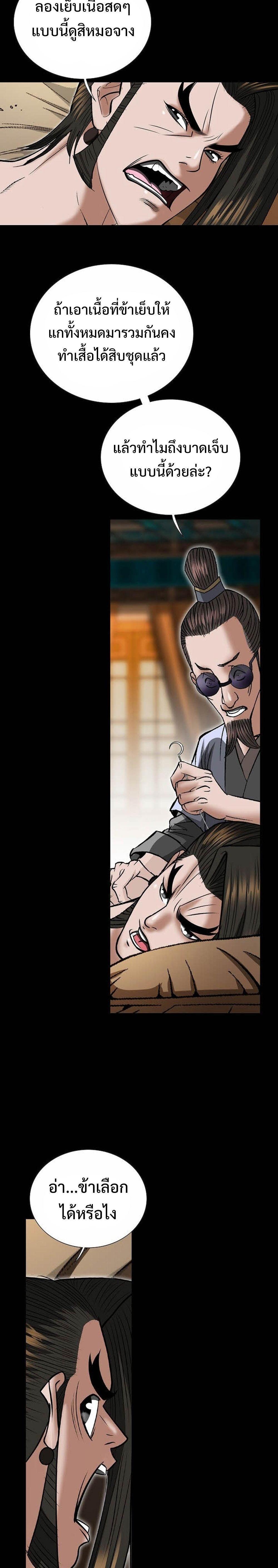 Manga-lc-com อ่านมังงะ อ่านการ์ตูน ออนไลน์ ฟรี Biography of a Novice Warrior ตอนที่ 1 2 3 4 5 6 7 8 9 10 11 12 13 14 ฟรี ไม่มีโฆษณา Manga-lc - อ่าน มังงะ อ่าน การ์ตูน ออนไลน์ อ่านมังงะ ฟรี