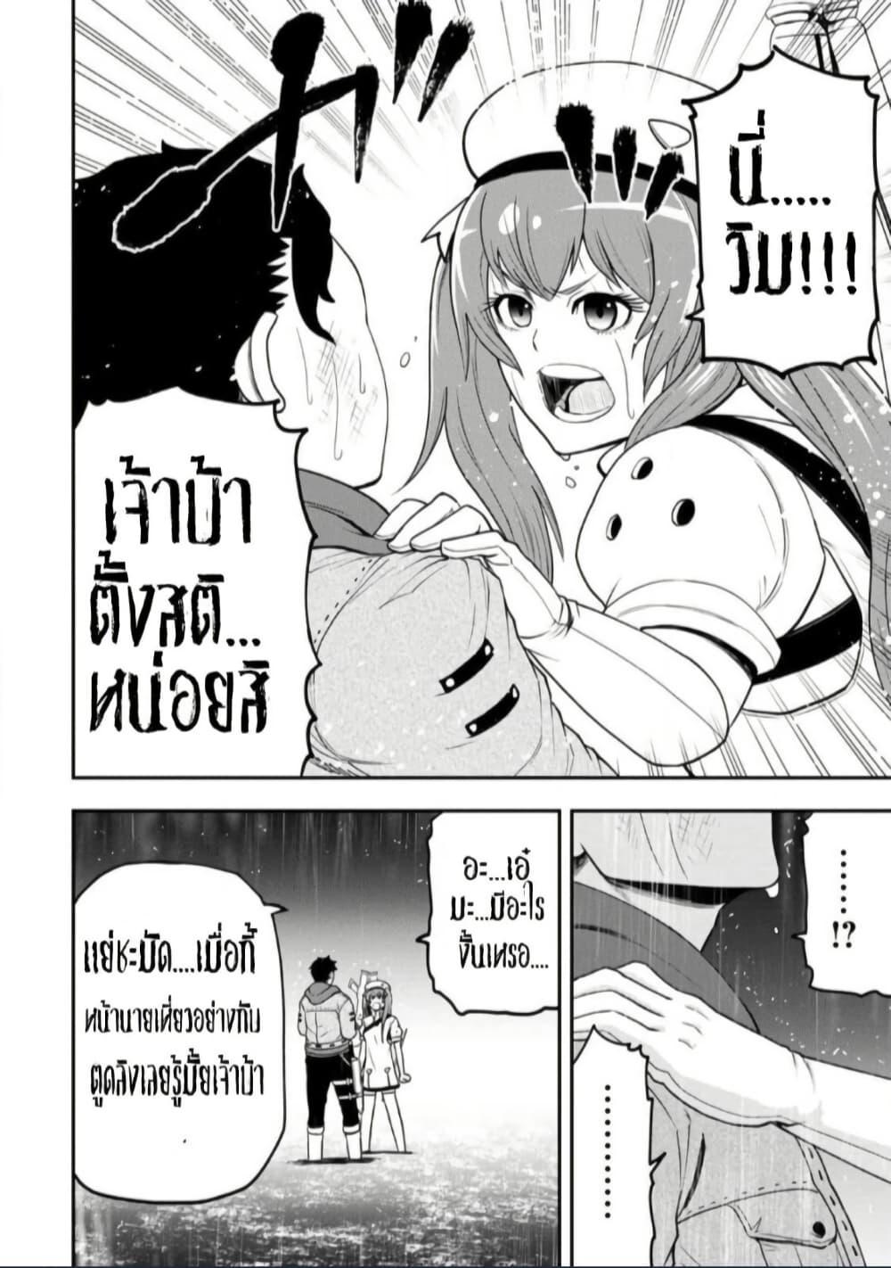 Manga-lc-com อ่านมังงะ อ่านการ์ตูน ออนไลน์ ฟรี Zatsuyou Fuyo Jutsushi ga Jibun no Saikyo ni Kizuku ตอนที่ 1 2 3 4 5 6 7 8 9 10 11 12 13 14 ฟรี ไม่มีโฆษณา Manga-lc - อ่าน มังงะ อ่าน การ์ตูน ออนไลน์ อ่านมังงะ ฟรี