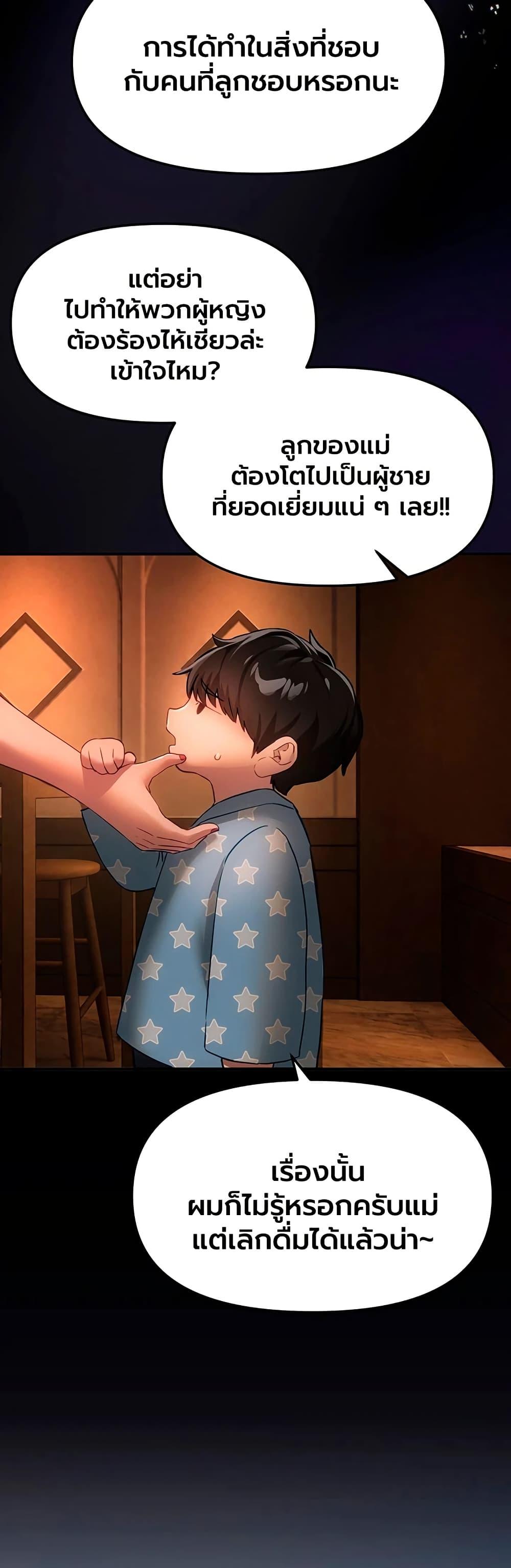Doujin-Lc- อ่าน โดจิน มังฮวา เกาหลี ญี่ปุ่น จีน แปลไทย Beautiful Days ตอนที่ 1 2 3 4 5 6 7 8 9 10 11 12 13 14 ฟรี ไม่มีโฆษณา อ่าน โดจิน Manhwa เกาหลี ญี่ปุ่น จีน เรามีครบ คัดมาให้เน้นๆ โดจิน 18+ รับประกันความฟินโดย  Doujin Lc