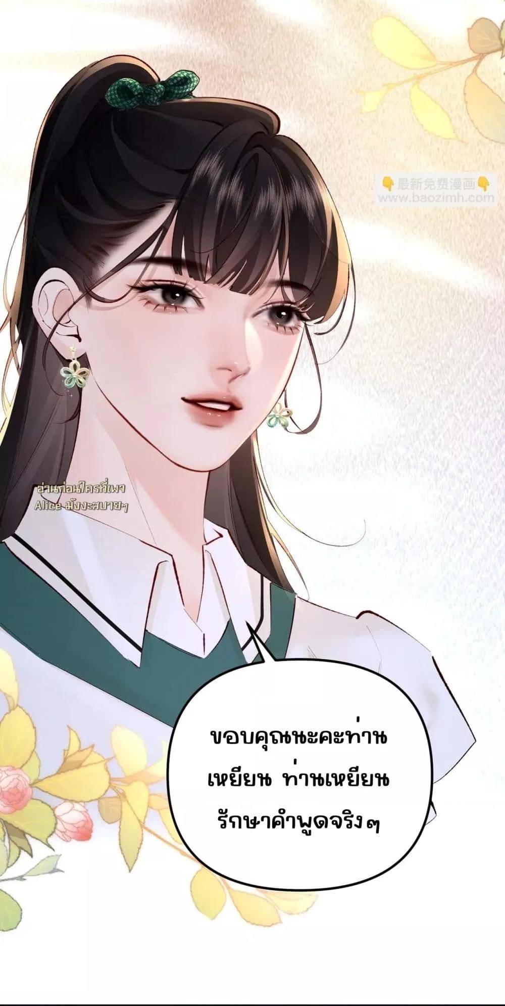 Manga-lc-com อ่านมังงะ อ่านการ์ตูน ออนไลน์ ฟรี FatalFavor–ร ตอนที่ 1 2 3 4 5 6 7 8 9 10 11 12 13 14 ฟรี ไม่มีโฆษณา Manga-lc - อ่าน มังงะ อ่าน การ์ตูน ออนไลน์ อ่านมังงะ ฟรี