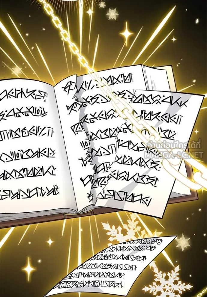 ป๊ะป๋าขา หนูลาแล้ว ตอนที่ 19 รูปที่ 34