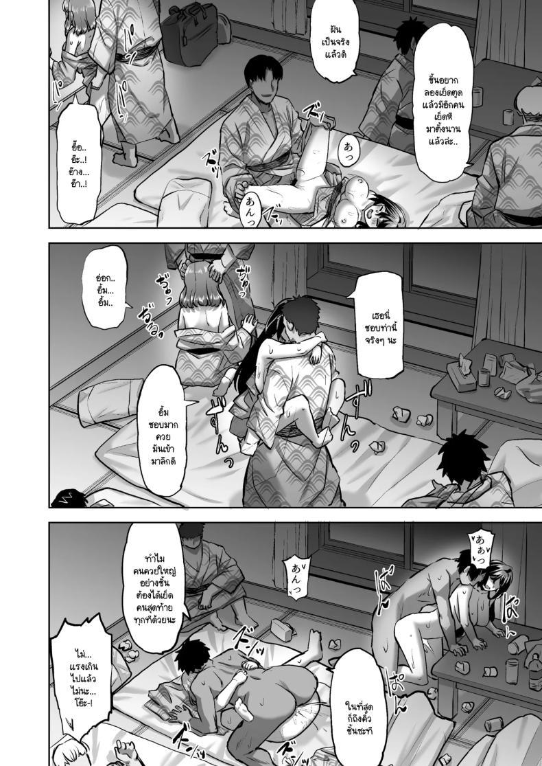 Doujin-Lc- อ่าน โดจิน มังฮวา เกาหลี ญี่ปุ่น จีน แปลไทย โฮโนกะจังผู้ปฏิเสธไม่เป็น [Doushoku (Aaru.)] Honoka-chan wa Kotowarenai ~Bungei-bu ni Haittara Yari Cir Deshita~ ตอนที่ 1 2 3 4 5 6 7 8 9 10 11 12 13 14 ฟรี ไม่มีโฆษณา อ่าน โดจิน Manhwa เกาหลี ญี่ปุ่น จีน เรามีครบ คัดมาให้เน้นๆ โดจิน 18+ รับประกันความฟินโดย  Doujin Lc