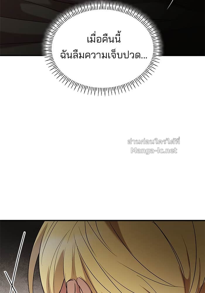 Doujin-Lc- อ่าน โดจิน มังฮวา เกาหลี ญี่ปุ่น จีน แปลไทย ชายาคนสุดท้ายของเจ้าชายไร้หัวใจ ตอนที่ 1 2 3 4 5 6 7 8 9 10 11 12 13 14 ฟรี ไม่มีโฆษณา อ่าน โดจิน Manhwa เกาหลี ญี่ปุ่น จีน เรามีครบ คัดมาให้เน้นๆ โดจิน 18+ รับประกันความฟินโดย Doujin Lc