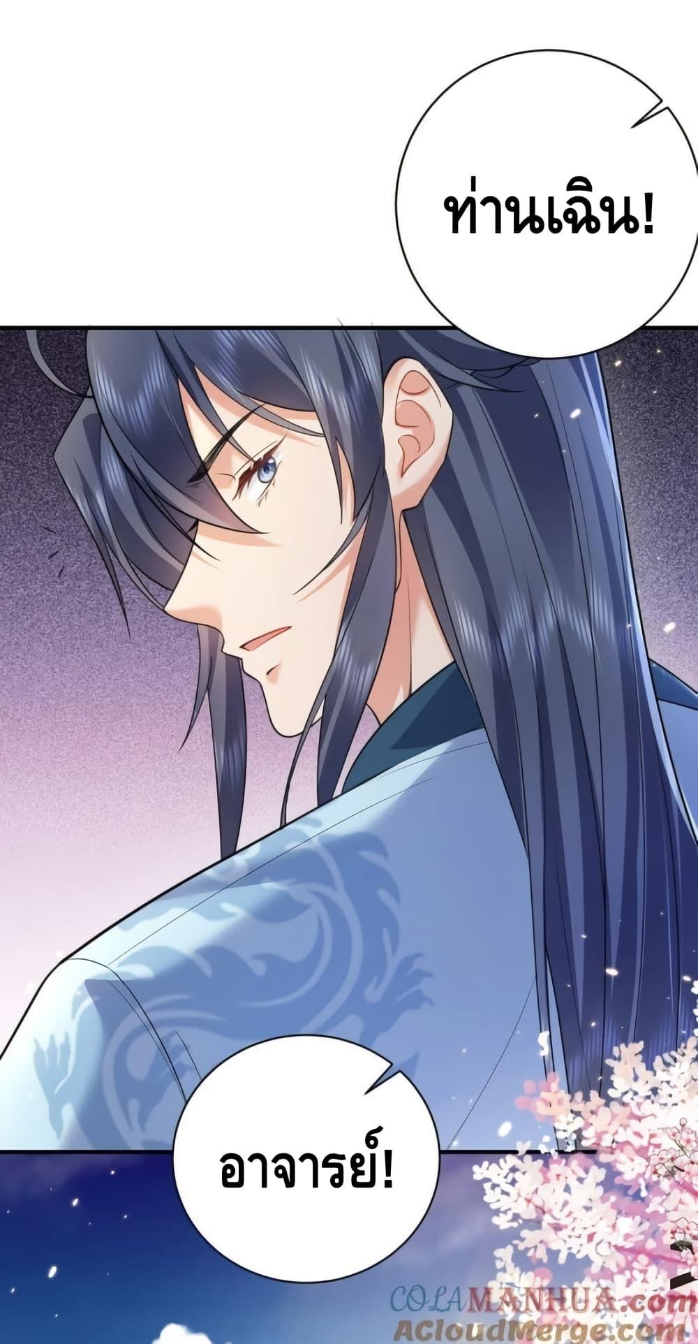 Manga-lc-com อ่านมังงะ อ่านการ์ตูน ออนไลน์ ฟรี AmIInvincible ตอนที่ 1 2 3 4 5 6 7 8 9 10 11 12 13 14 ฟรี ไม่มีโฆษณา Manga-lc - อ่าน มังงะ อ่าน การ์ตูน ออนไลน์ อ่านมังงะ ฟรี