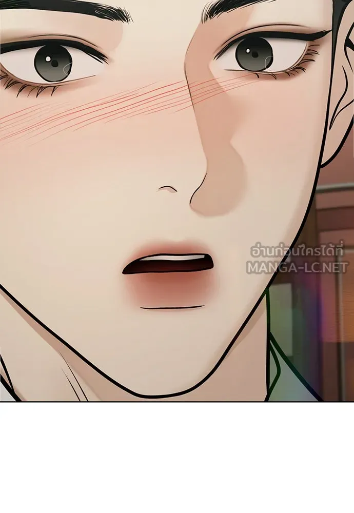 ความลับของสาวร่างทรง ตอนที่ 53 รูปที่ 90