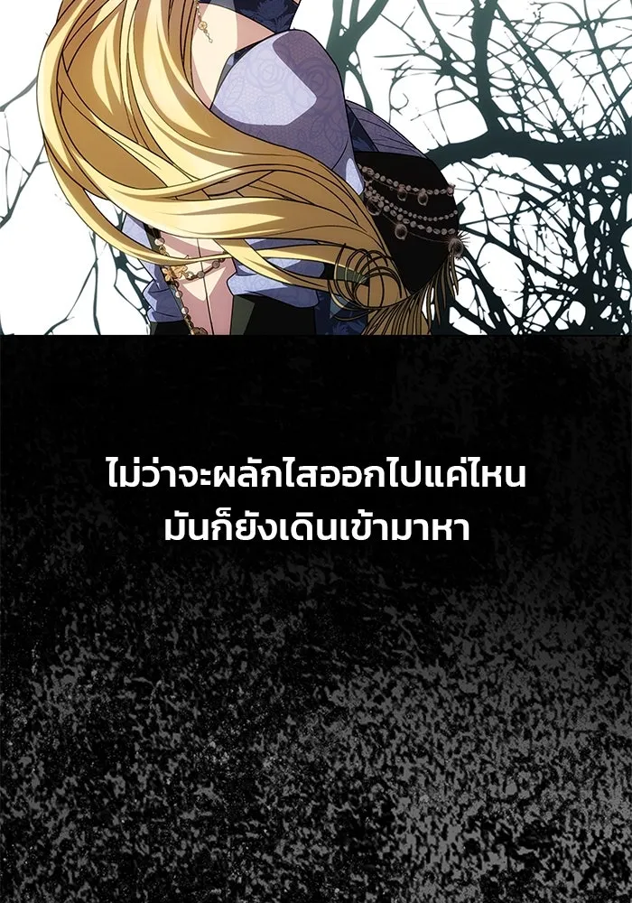 เกมรักจับสามี ตอนที่ 41 รูปที่ 47