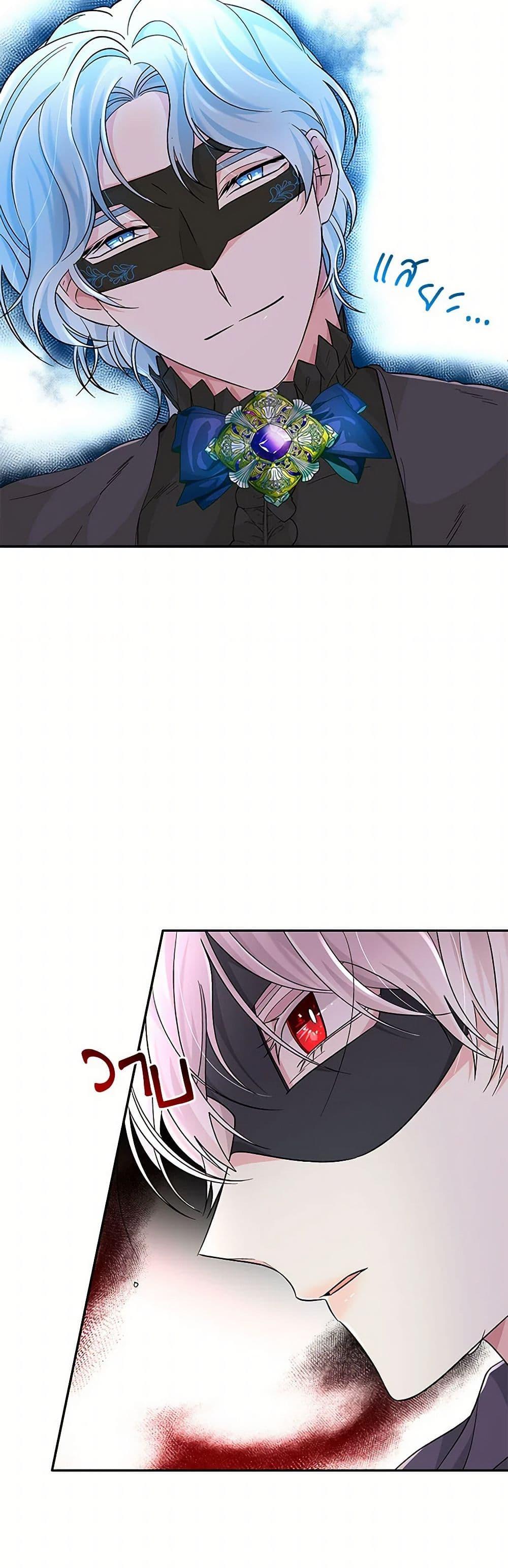 Manga-lc-com อ่านมังงะ อ่านการ์ตูน ออนไลน์ ฟรี Villains Behind the Curtains ตอนที่ 1 2 3 4 5 6 7 8 9 10 11 12 13 14 ฟรี ไม่มีโฆษณา Manga-lc - อ่าน มังงะ อ่าน การ์ตูน ออนไลน์ อ่านมังงะ ฟรี