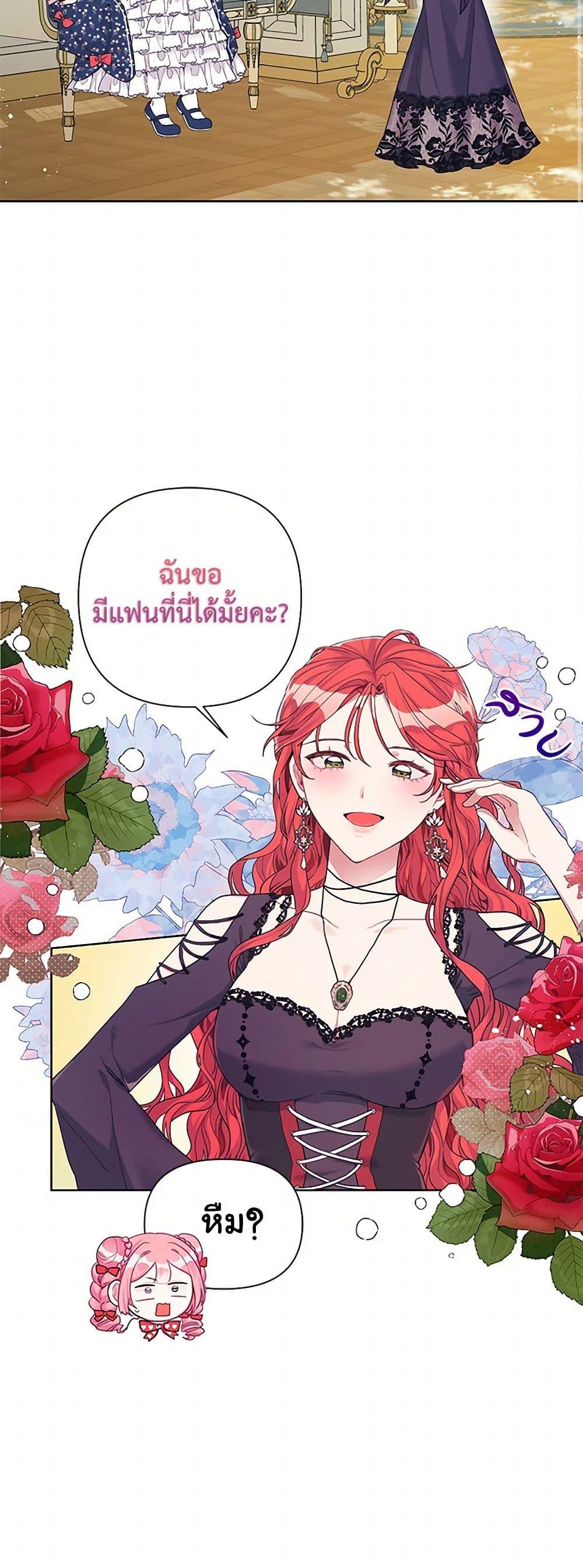 Manga-lc-com อ่านมังงะ อ่านการ์ตูน ออนไลน์ ฟรี The Archvillain’s Daughter-in-Law ตอนที่ 1 2 3 4 5 6 7 8 9 10 11 12 13 14 ฟรี ไม่มีโฆษณา Manga-lc - อ่าน มังงะ อ่าน การ์ตูน ออนไลน์ อ่านมังงะ ฟรี