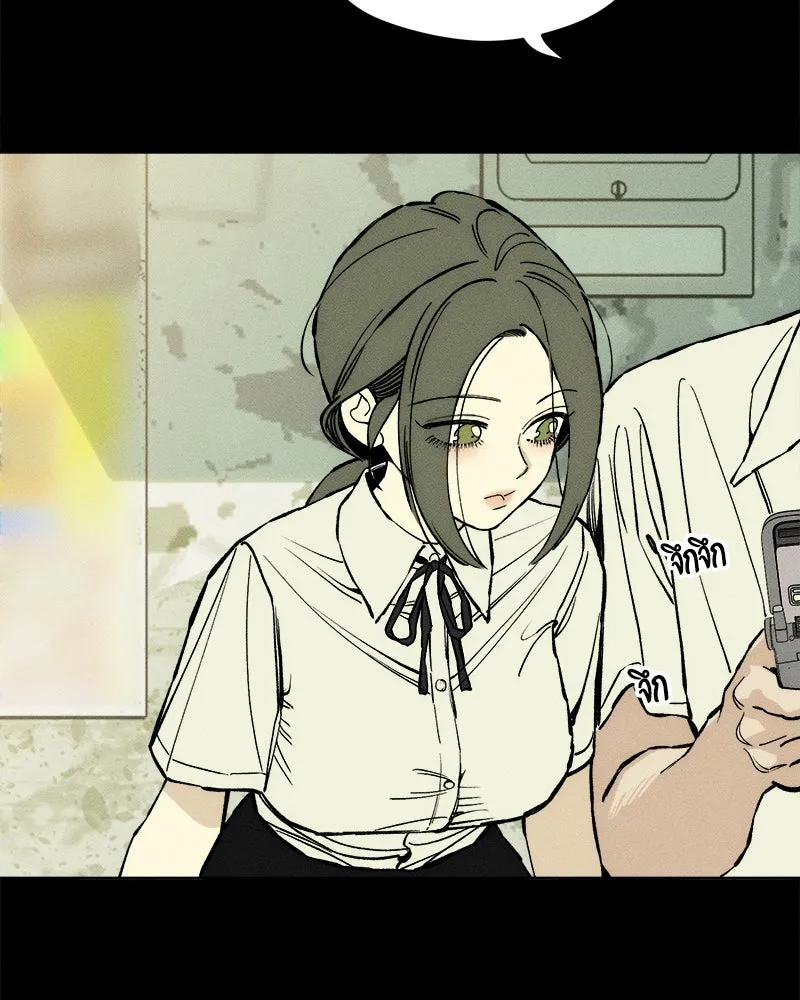 บุปผารุ่มราคะ ตอนที่ 29 รูปที่ 68