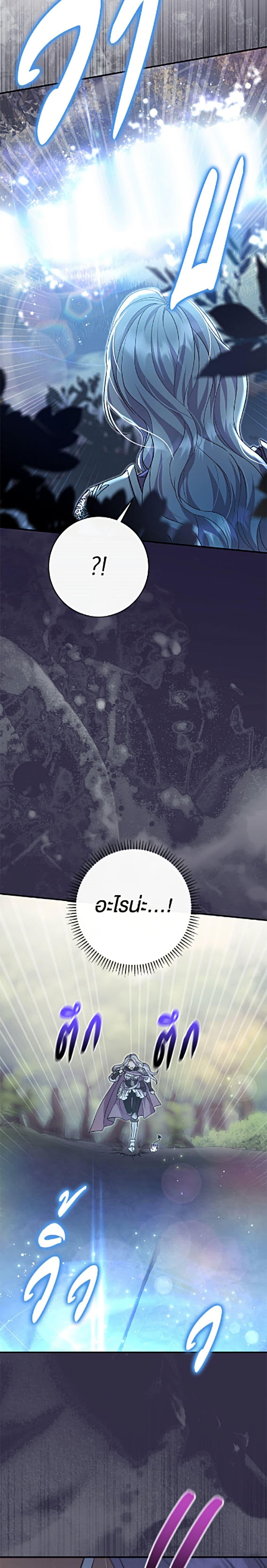 Manga-lc-com อ่านมังงะ อ่านการ์ตูน ออนไลน์ ฟรี The Villain’s Match Is Too Perfect ตอนที่ 1 2 3 4 5 6 7 8 9 10 11 12 13 14 ฟรี ไม่มีโฆษณา Manga-lc - อ่าน มังงะ อ่าน การ์ตูน ออนไลน์ อ่านมังงะ ฟรี