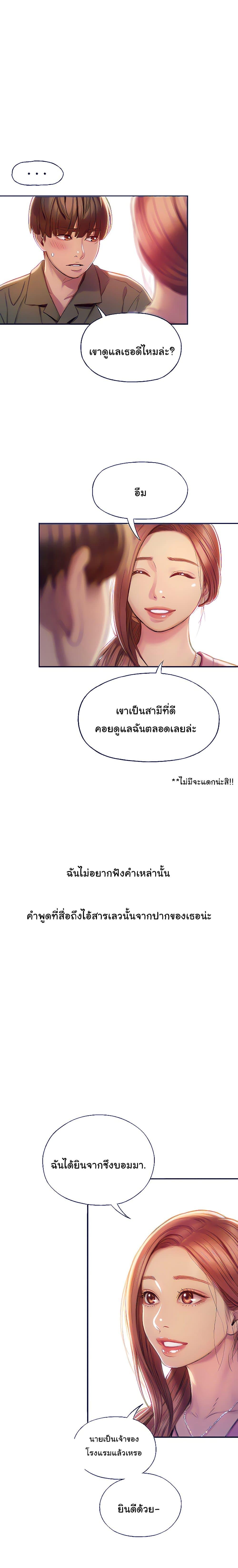 Doujin-Lc- อ่าน โดจิน มังฮวา เกาหลี ญี่ปุ่น จีน แปลไทย Love Limit Exceeded รักเกินพิกัด ตอนที่ 1 2 3 4 5 6 7 8 9 10 11 12 13 14 ฟรี ไม่มีโฆษณา อ่าน โดจิน Manhwa เกาหลี ญี่ปุ่น จีน เรามีครบ คัดมาให้เน้นๆ โดจิน 18+ รับประกันความฟินโดย  Doujin Lc