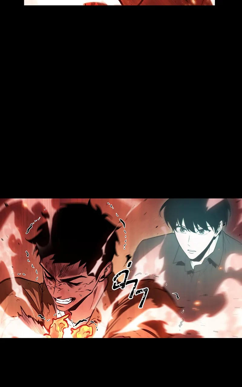 Omniscient Reader อ่านชะตาวันสิ้นโลก ตอนที่ 27 สิ่งที่ไม่สามารถอ่านได้ (2) รูปที่ 41