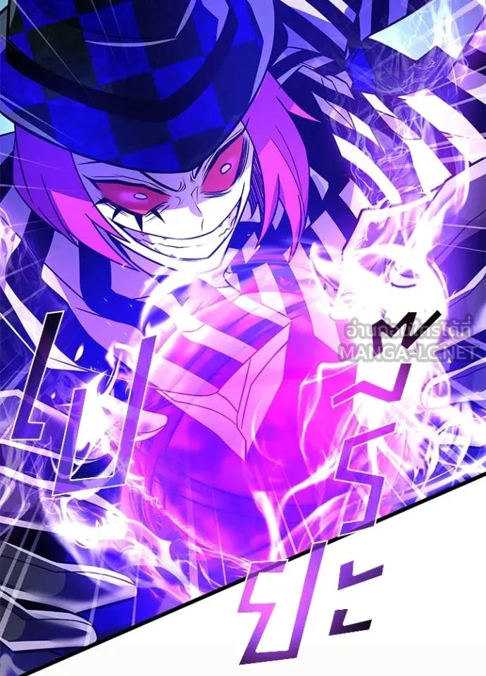 Villain to kill ตอนที่ 188 รูปที่ 97