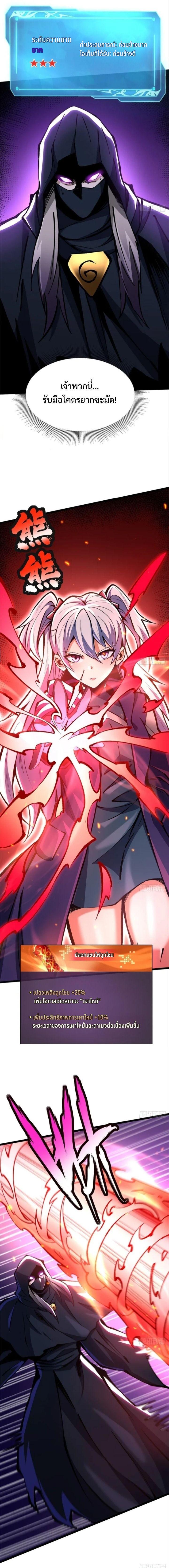 Manga-lc-com อ่านมังงะ อ่านการ์ตูน ออนไลน์ ฟรี I REALLY DON’T WANT TO LEARN FORBIDDEN SPELLS ตอนที่ 1 2 3 4 5 6 7 8 9 10 11 12 13 14 ฟรี ไม่มีโฆษณา Manga-lc - อ่าน มังงะ อ่าน การ์ตูน ออนไลน์ อ่านมังงะ ฟรี