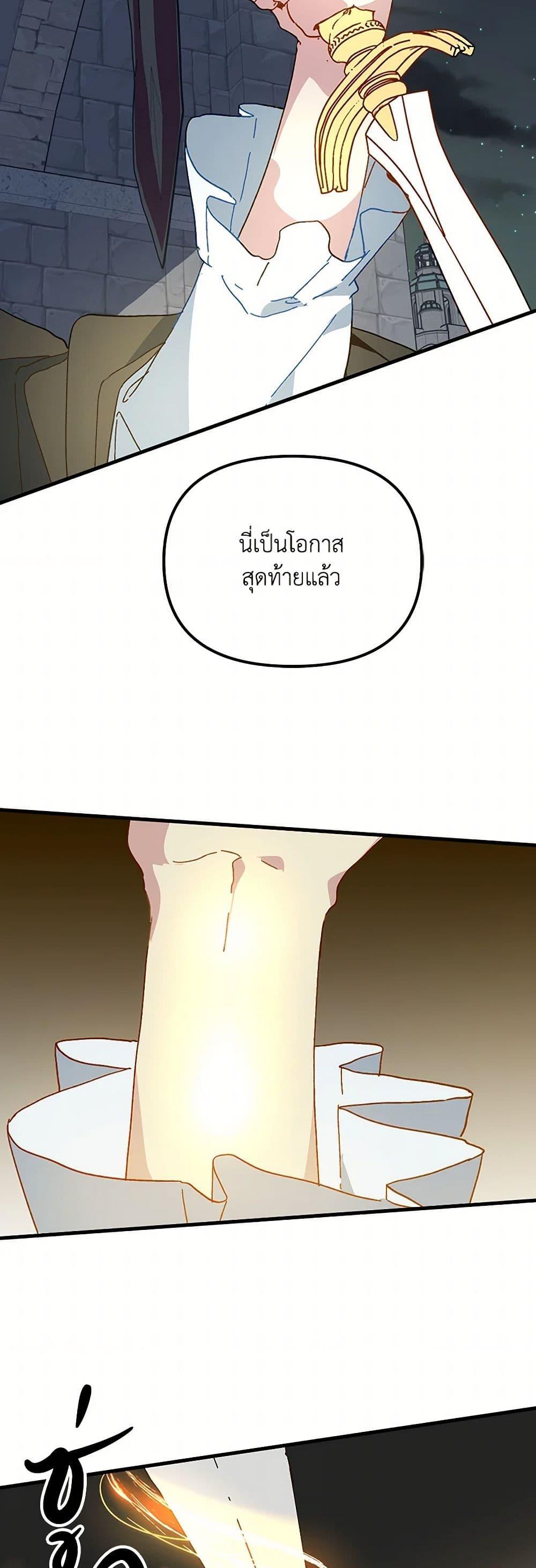 Manga-lc-com อ่านมังงะ อ่านการ์ตูน ออนไลน์ ฟรี The Princess Pretends to Be Crazy ตอนที่ 1 2 3 4 5 6 7 8 9 10 11 12 13 14 ฟรี ไม่มีโฆษณา Manga-lc - อ่าน มังงะ อ่าน การ์ตูน ออนไลน์ อ่านมังงะ ฟรี