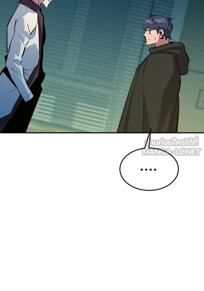 แยกร่าง ล่าอัตโนมัติ ตอนที่ 147 รูปที่ 35
