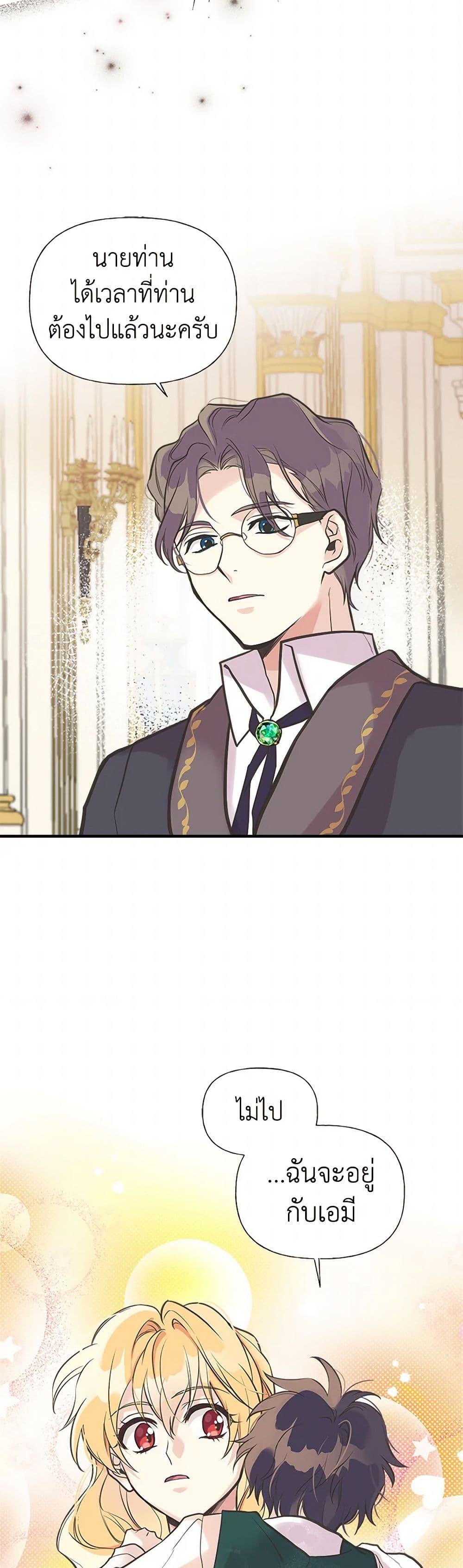 Manga-lc-com อ่านมังงะ อ่านการ์ตูน ออนไลน์ ฟรี My Sister Picked up the Male Lead ตอนที่ 1 2 3 4 5 6 7 8 9 10 11 12 13 14 ฟรี ไม่มีโฆษณา Manga-lc - อ่าน มังงะ อ่าน การ์ตูน ออนไลน์ อ่านมังงะ ฟรี