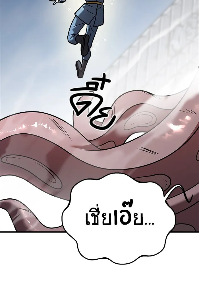 วายร้ายก็อยากมีรัก ตอนที่ 17 รูปที่ 91