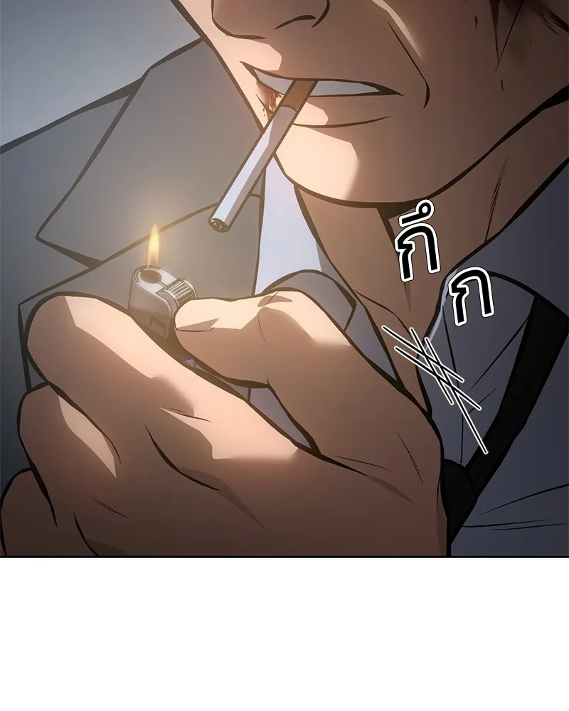 แบคXX ตอนที่ 59 รูปที่ 175