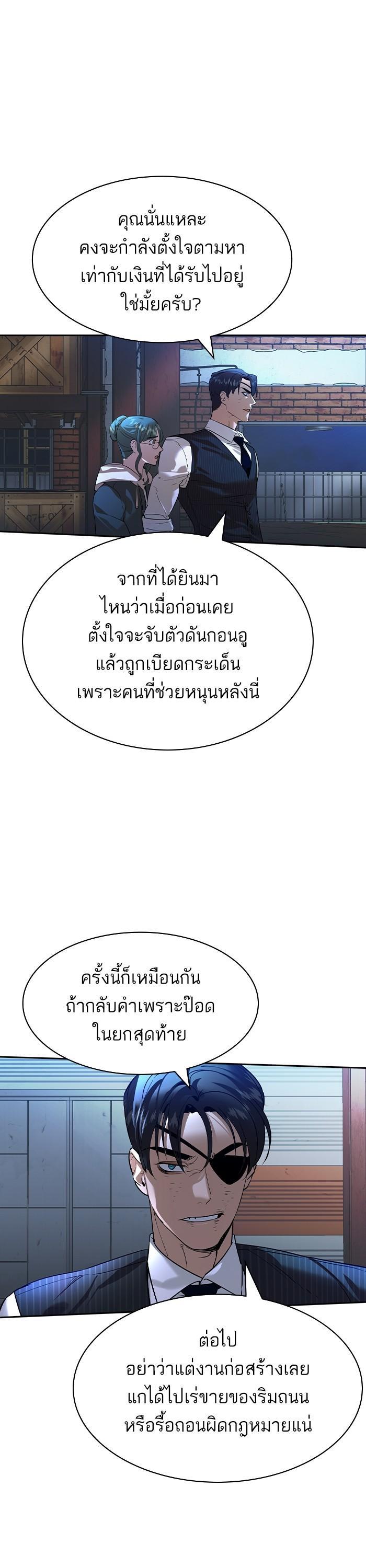Manga-lc-com อ่านมังงะ อ่านการ์ตูน ออนไลน์ ฟรี The World Is Money and Power กลโกงโลกพนัน ตอนที่ 1 2 3 4 5 6 7 8 9 10 11 12 13 14 ฟรี ไม่มีโฆษณา Manga-lc - อ่าน มังงะ อ่าน การ์ตูน ออนไลน์ อ่านมังงะ ฟรี