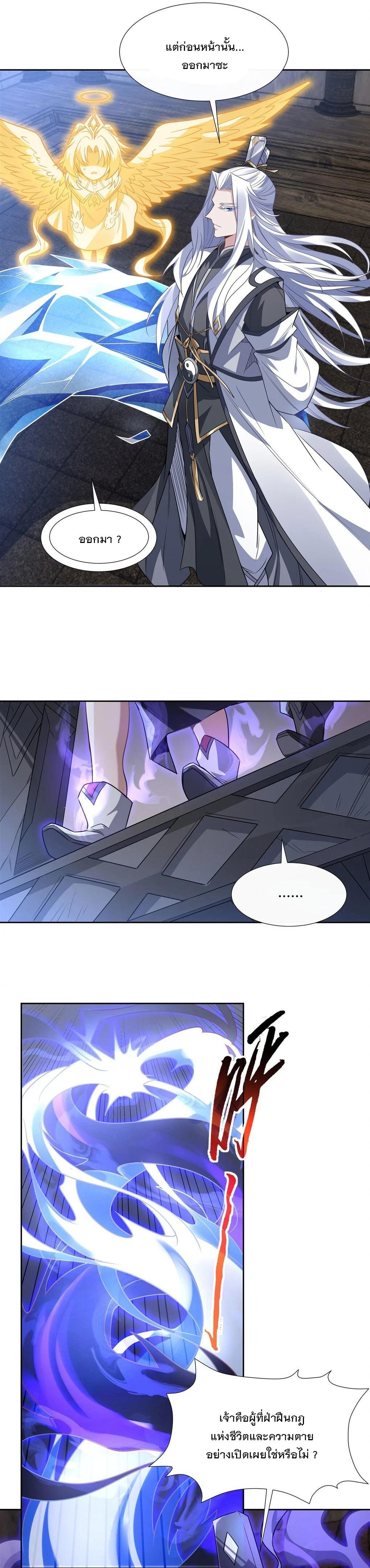 Manga-lc-com อ่านมังงะ อ่านการ์ตูน ออนไลน์ ฟรี My Female Disciples are all Future Masters of the Heavens ตอนที่ 1 2 3 4 5 6 7 8 9 10 11 12 13 14 ฟรี ไม่มีโฆษณา Manga-lc - อ่าน มังงะ อ่าน การ์ตูน ออนไลน์ อ่านมังงะ ฟรี