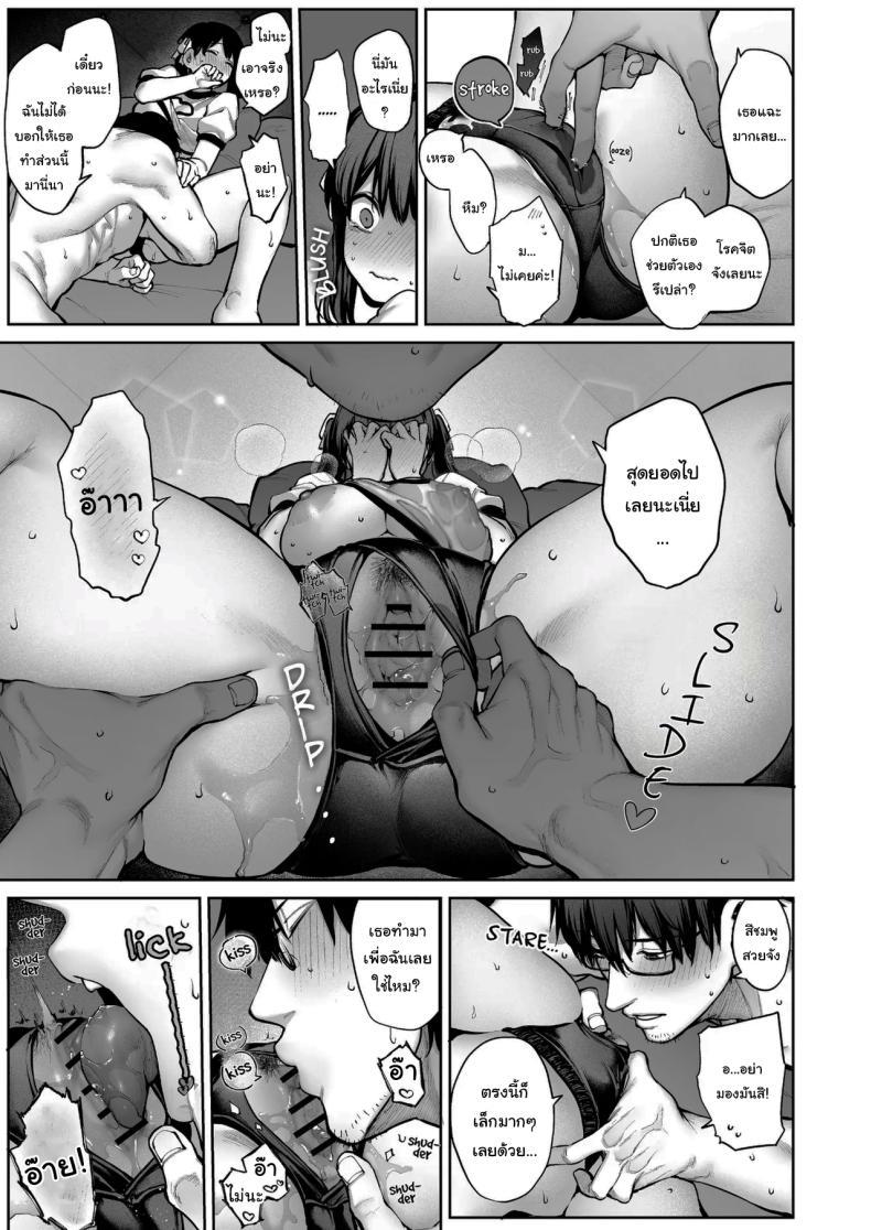 Doujin-Lc- อ่าน โดจิน มังฮวา เกาหลี ญี่ปุ่น จีน แปลไทย ช่วยบอกให้ฉันรู้ได้ไหมคะ [Koutetsu Shabon Dama (Tamabon)] Kanojo wa Iranai Hattori Sensei ~Koi wa Mendou Nante Itte Honto wa Ai ga Omo Sugiru~ ตอนที่ 1 2 3 4 5 6 7 8 9 10 11 12 13 14 ฟรี ไม่มีโฆษณา อ่าน โดจิน Manhwa เกาหลี ญี่ปุ่น จีน เรามีครบ คัดมาให้เน้นๆ โดจิน 18+ รับประกันความฟินโดย  Doujin Lc