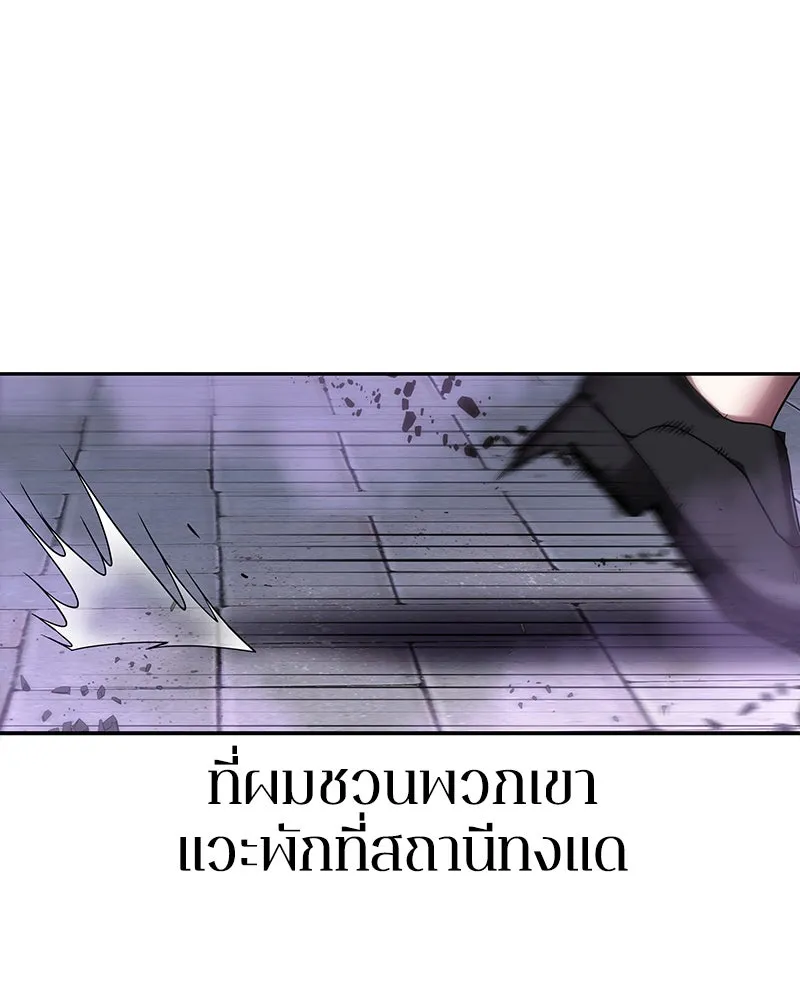 Omniscient Reader อ่านชะตาวันสิ้นโลก ตอนที่ 06 เวลาพิพากษา (4) รูปที่ 62