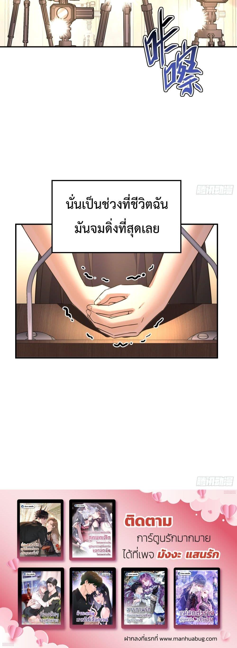 Manga-lc-com อ่านมังงะ อ่านการ์ตูน ออนไลน์ ฟรี ThisManIsaR ตอนที่ 1 2 3 4 5 6 7 8 9 10 11 12 13 14 ฟรี ไม่มีโฆษณา Manga-lc - อ่าน มังงะ อ่าน การ์ตูน ออนไลน์ อ่านมังงะ ฟรี