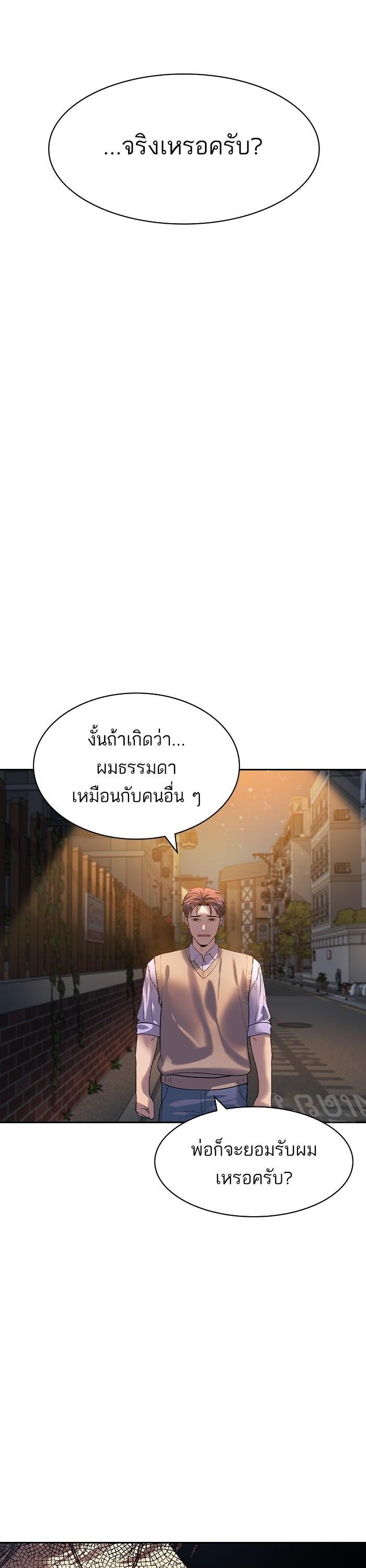 Manga-lc-com อ่านมังงะ อ่านการ์ตูน ออนไลน์ ฟรี The World Is Money and Power กลโกงโลกพนัน ตอนที่ 1 2 3 4 5 6 7 8 9 10 11 12 13 14 ฟรี ไม่มีโฆษณา Manga-lc - อ่าน มังงะ อ่าน การ์ตูน ออนไลน์ อ่านมังงะ ฟรี